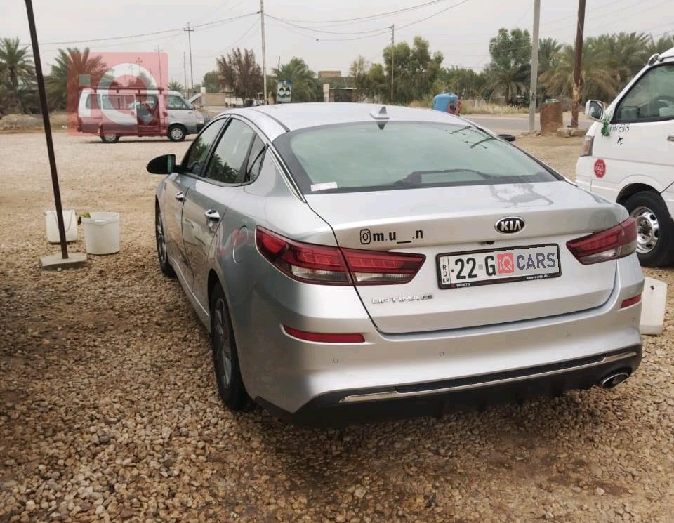 کیا ئۆپتیما